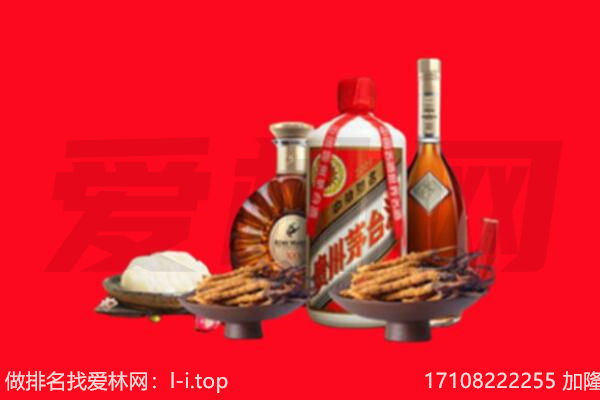 张家口桥东区礼品回收.jpg