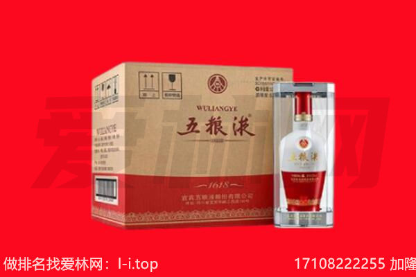 张家口桥东区回收名酒