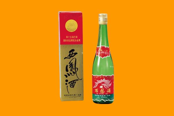张家口桥东区回收西凤酒