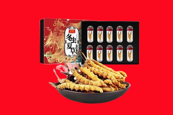 张家口桥东区回收虫草.jpg