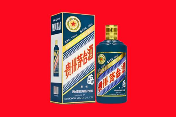 张家口桥东区回收贵州茅台.jpg