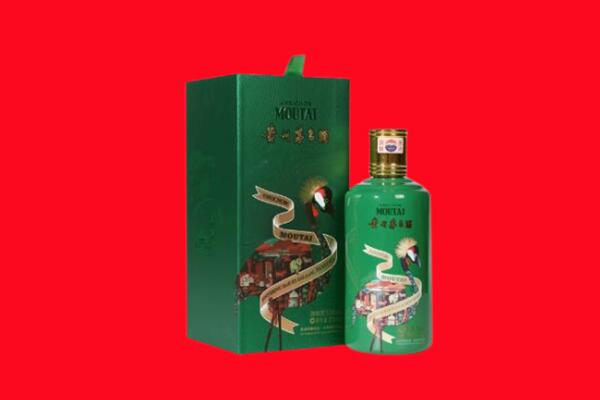 张家口桥东区回收出口茅台酒.jpg