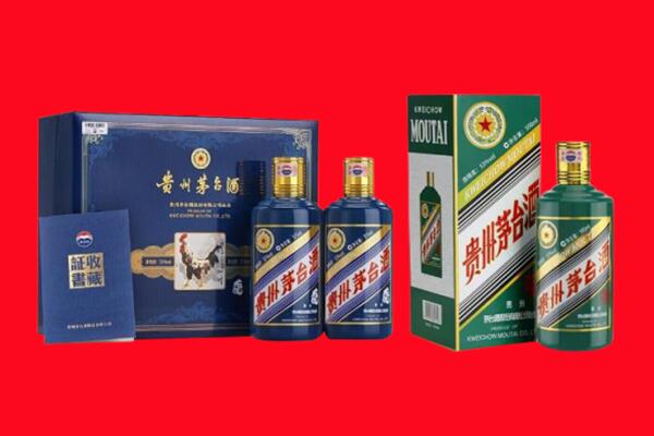 张家口桥东区回收生肖茅台酒.jpg